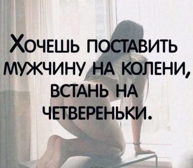 Забавные и не очень скромные картинки - 7