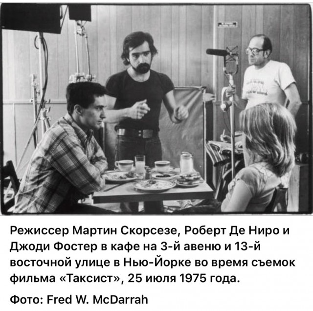50 лет назад. Июль 1975 года