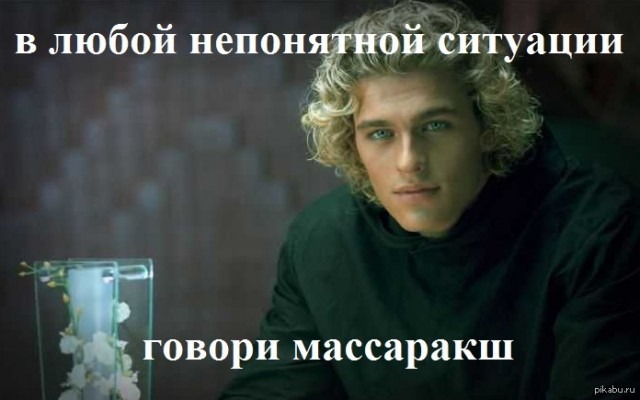 ФСБ не разрешила подключить мессенджер MAX к «Госуслугам» из-за угроз безопасности