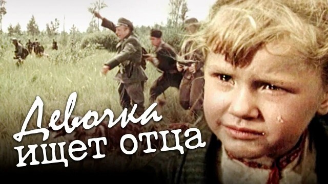 Посоветуйте, какие советские детские фильмы для школьного возраста скачать?