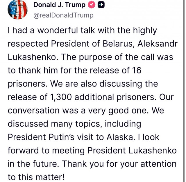 Путин вылетел на Аляску, пишет Bloomberg