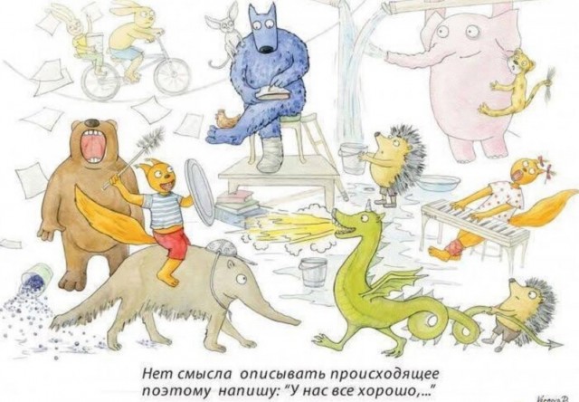 Так себе картинки 29.08.25