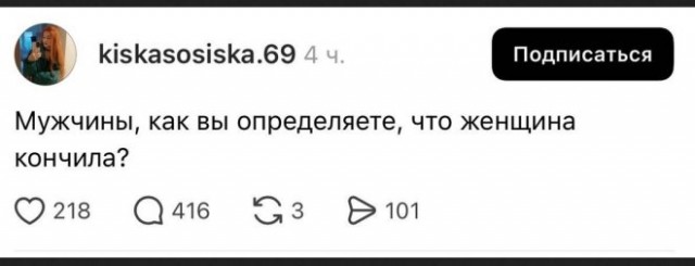 Вопрос, который тревожит многих