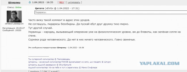 Pink Floyd. Амстердам, 1968 год