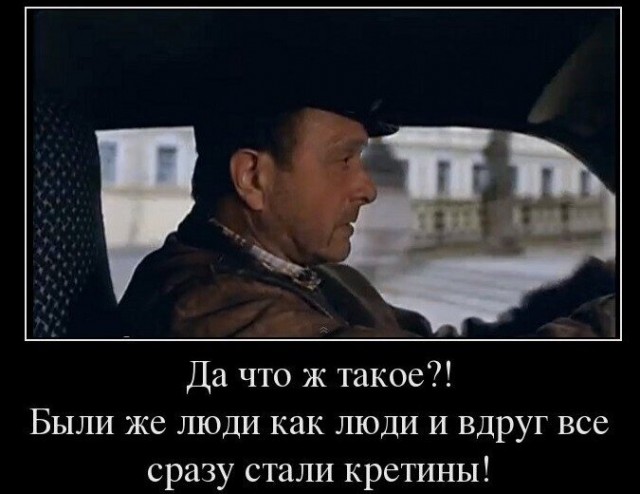 Ну. Купил машину. И чо