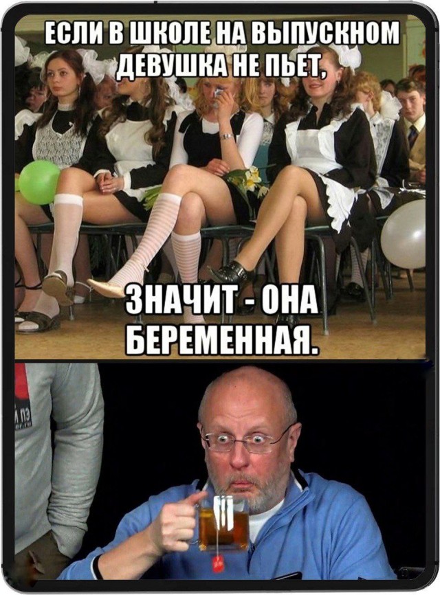 Забавные и не очень скромные картинки - 15