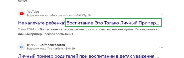 Житейская мудрость