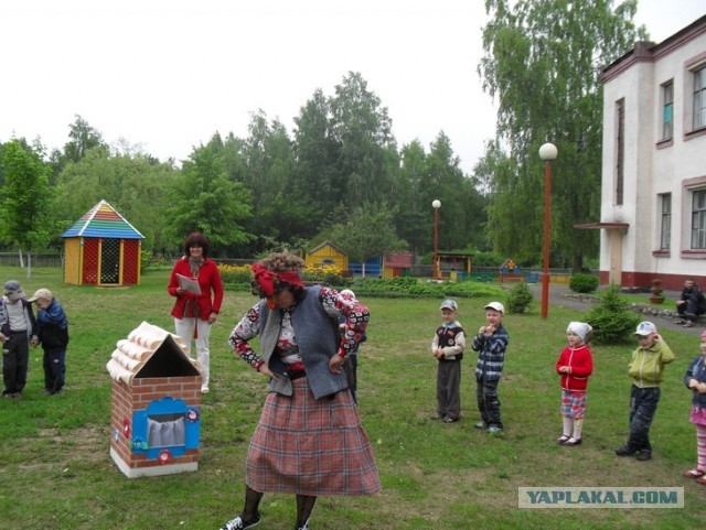 Летний день