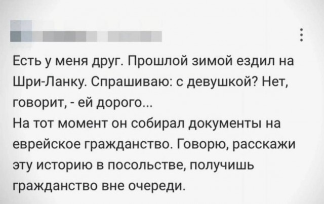 Жирнота