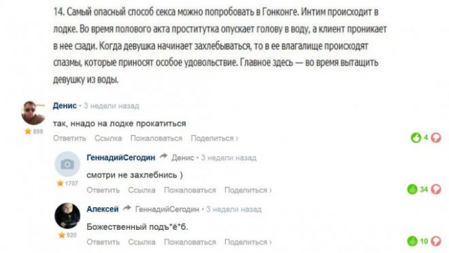 Веселые картинки в пятницу (12.12)