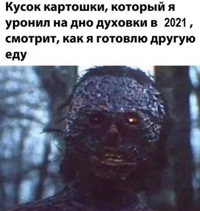 Картинки для деградации 105 (разной степени свежести)