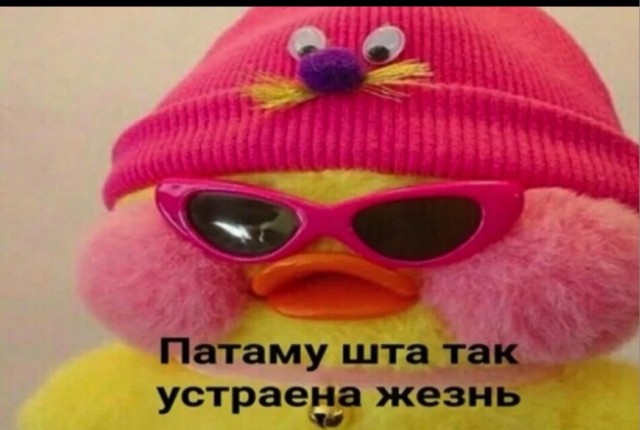 Маленький вопрос