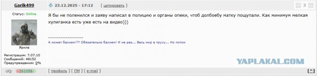 Полиция задержала мужчину, который устроил скандал на новогоднем утреннике сына в детсаду.