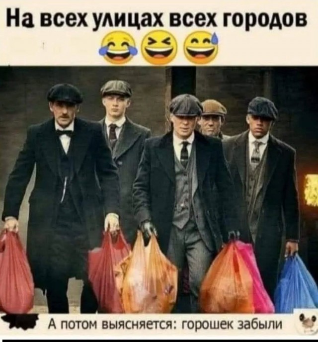 Предновогодние бояны