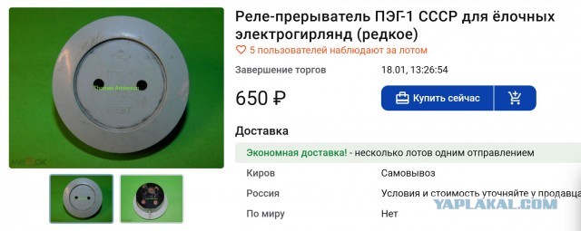 Для чего, а главное зачем