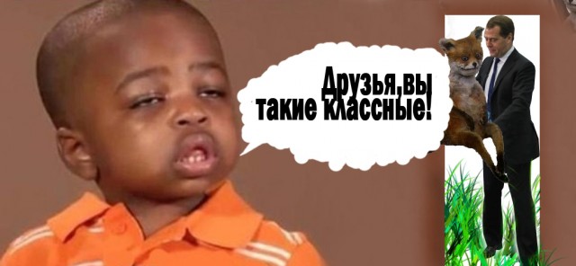 И снова ОН