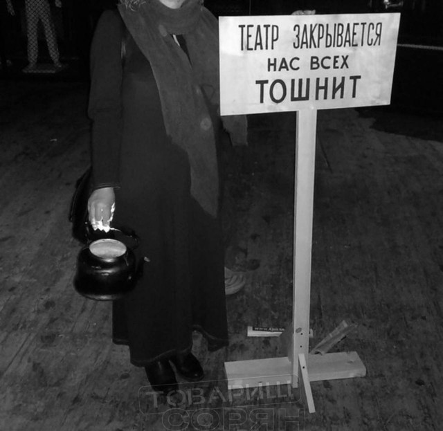 Весёлая ферма, где ты?