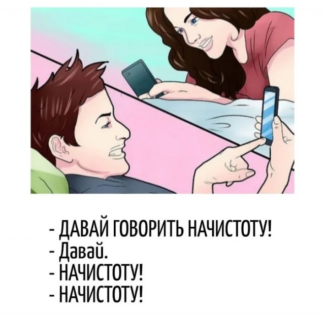 Игра слов в картинках 26.02.26