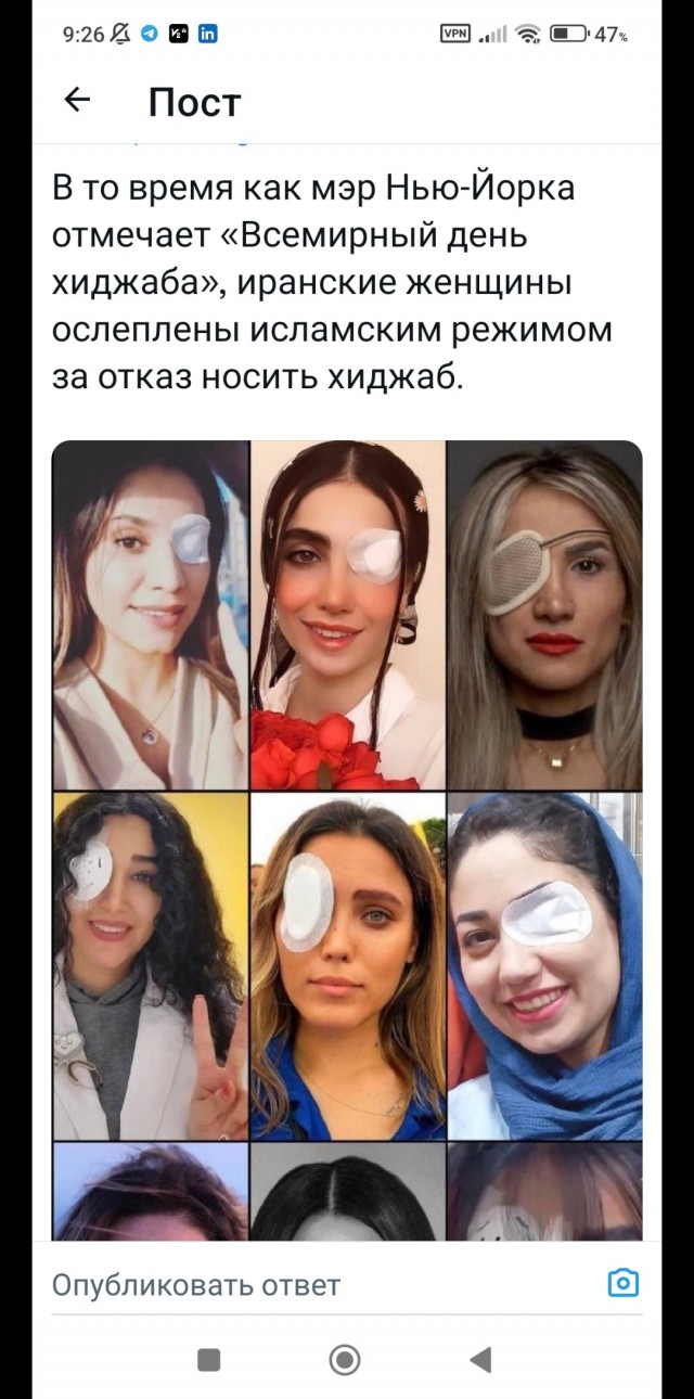 Ракетный удар Израиля по школе