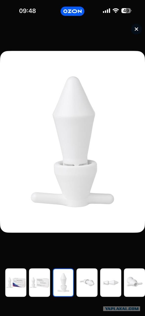 Глушители бывают разные