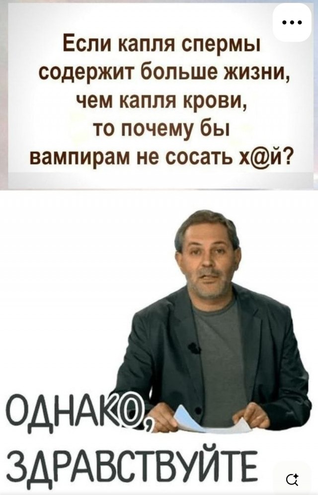 Злое