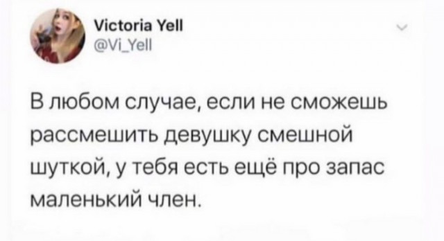 Так себе картинки 22.03.26