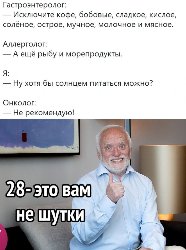 Картинки для деградации 164 (разной степени свежести)