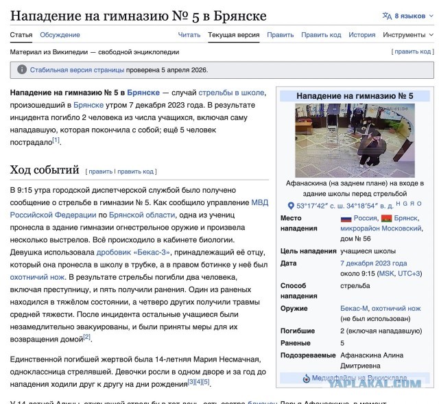 Пришла пора продлять РОХу