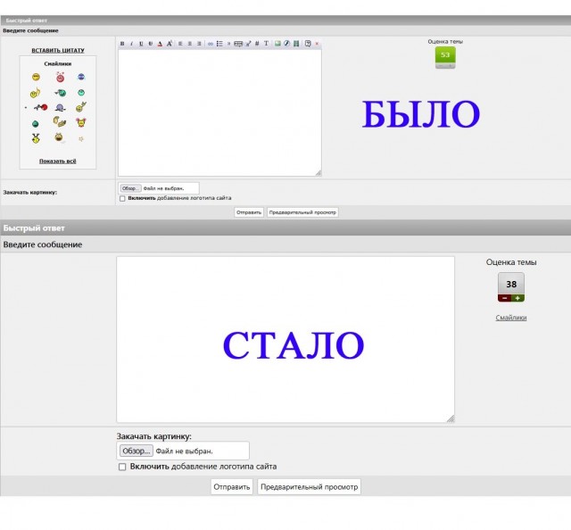 Да оставьте вы сайт в покое!
