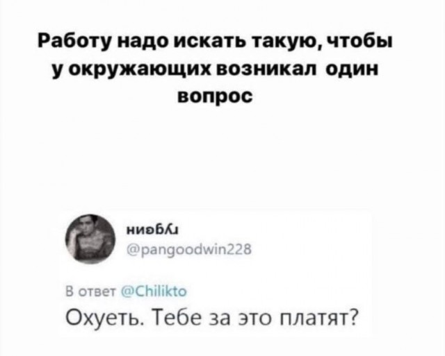 Картинки для деградации 199 (разной степени свежести)