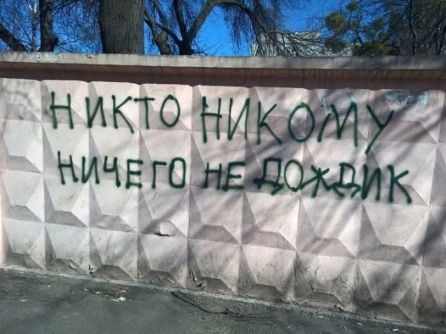 Маленькая пятница