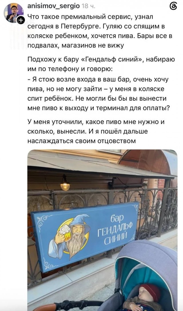 Клиентоориентированность