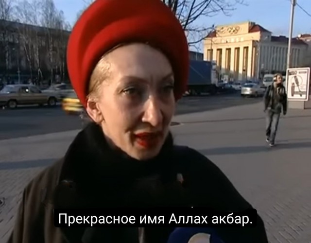 Имя Ибрагим вам о чем-нибудь говорит?