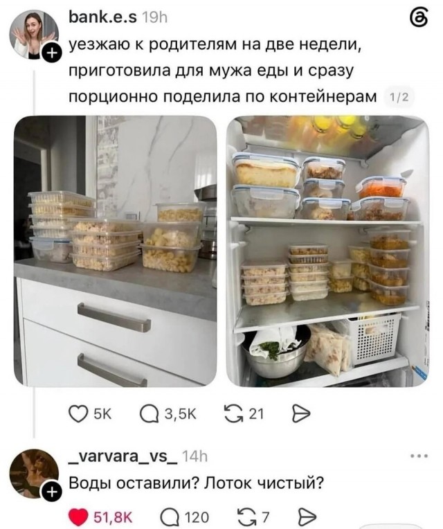 тРРРидцать тРРРи от 22 октября
