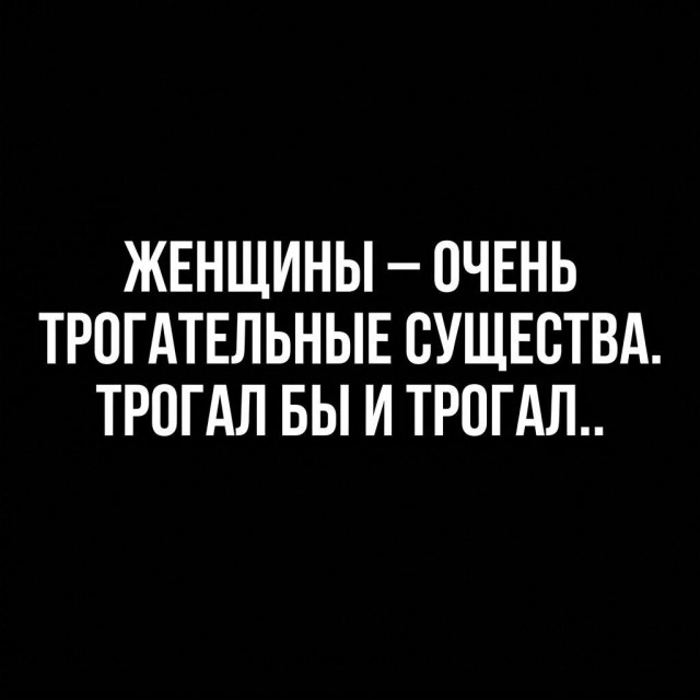 Прикалдэски