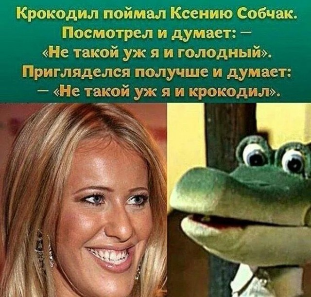 Тем временем Ксения Собчак решила покрасоваться своей физической формой в сторис