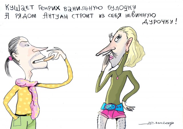 Рисунки Дениса Насаева