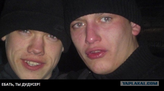 Довели., аж страшно смотреть на таких