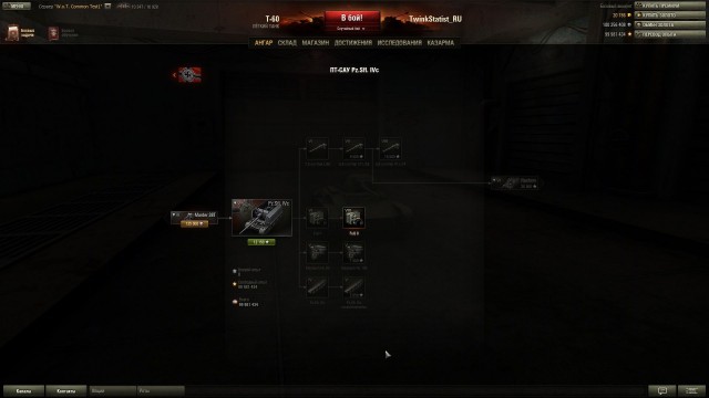 Wargaming 7