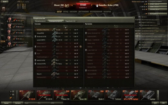 Wargaming 7