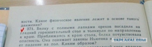 Учат в школе, учат в школе...