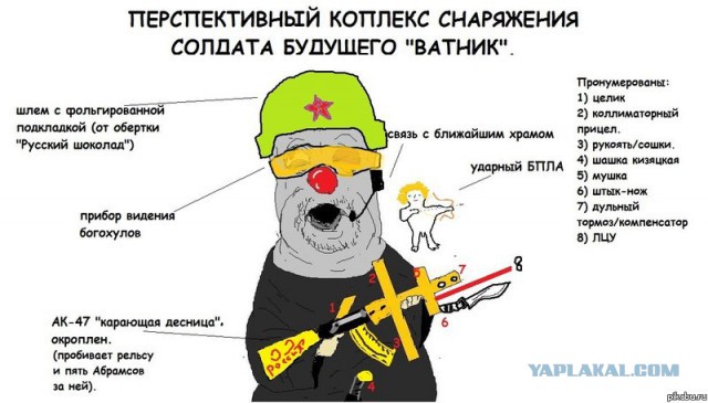 Украина: уже скоро.
