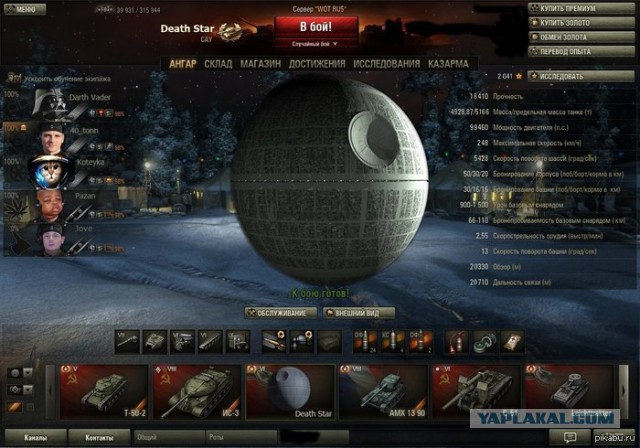 Веселые картинки