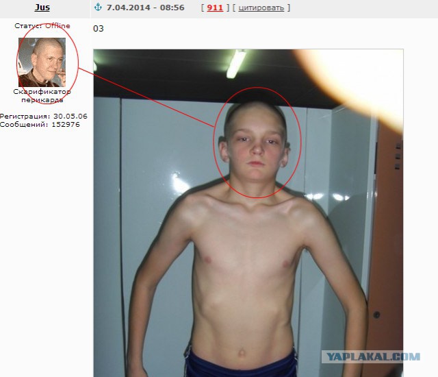 Парад дрищ-атлетов или "лето на носу...."