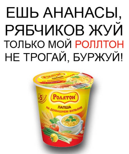 Суровой и простой пищи пост