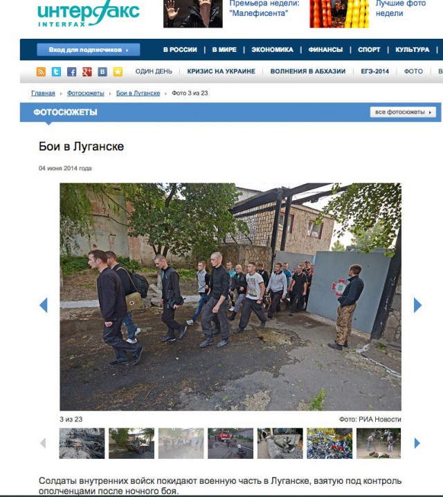 Ополченцы установили контроль над в\ч в Луганске