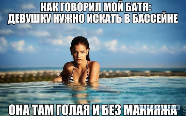 Жених к свадьбе подготовился со всей серьезностью