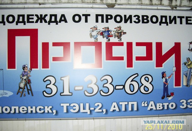 Говнопостинг