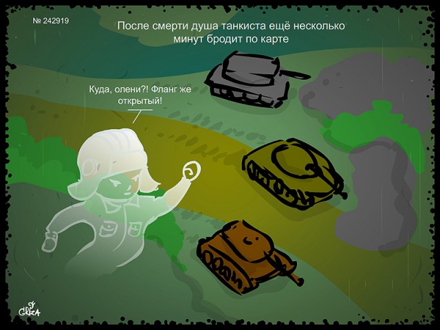 Wargaming 14