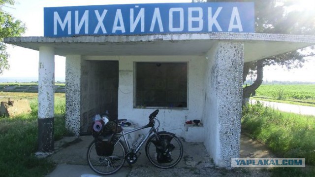 Велопутешествие из Украины в Индию